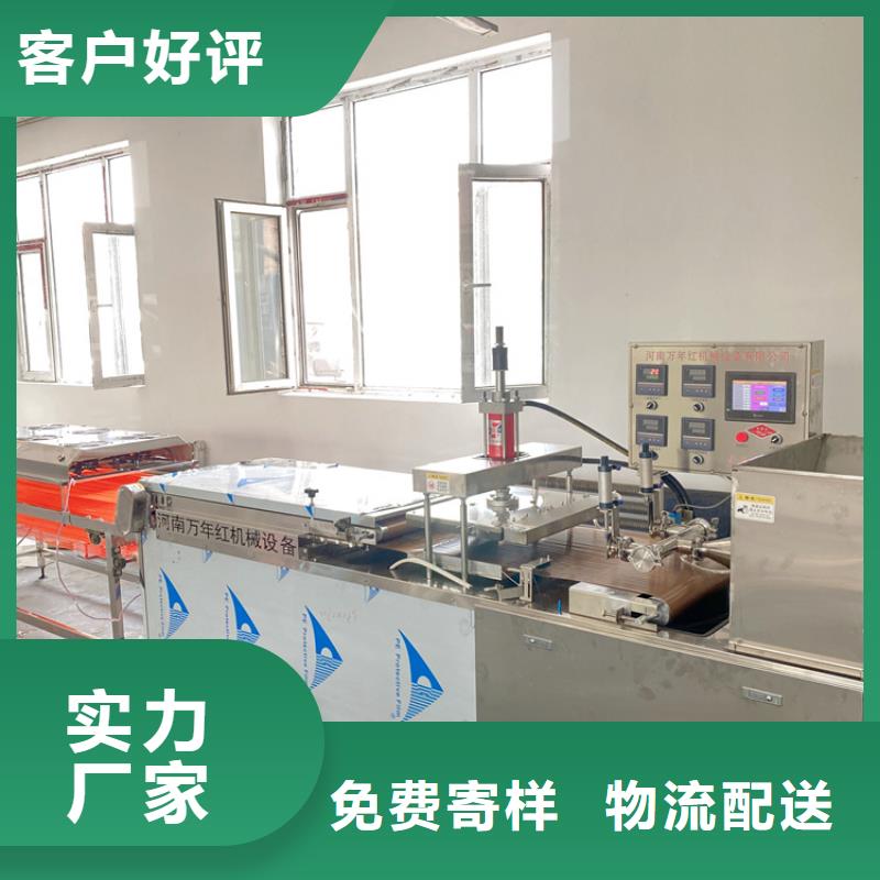 昌江县新型烙馍机13分钟前更新