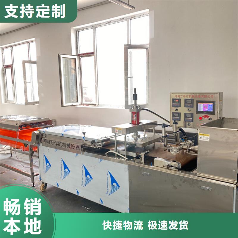 烤鸭饼机2025/今日/展示)