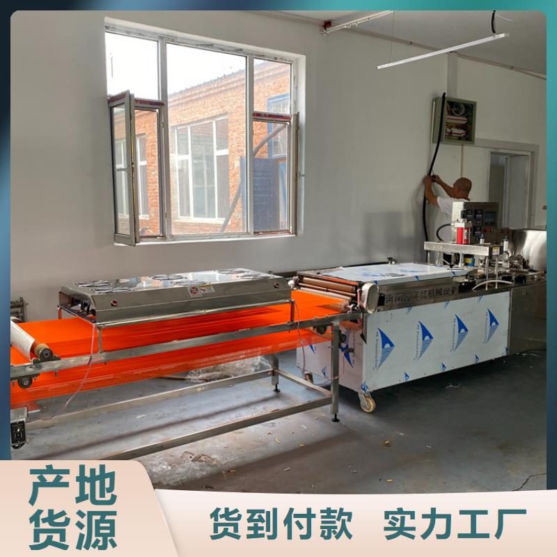 新型烙馍机9分钟前已更新
