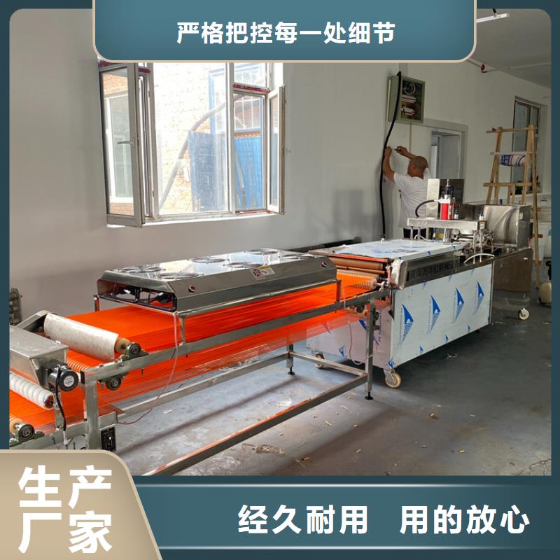 筋饼机36分钟前更新