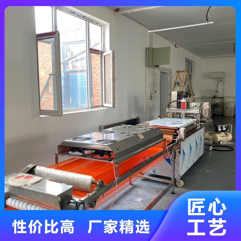 烙饼机厂家38分钟前更新