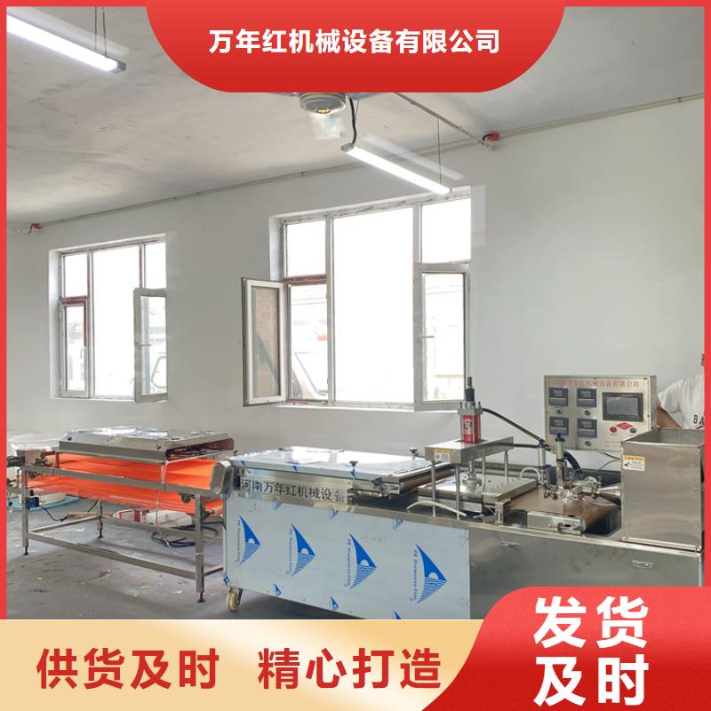 圆形烙馍机2025实时更新(客户都说)