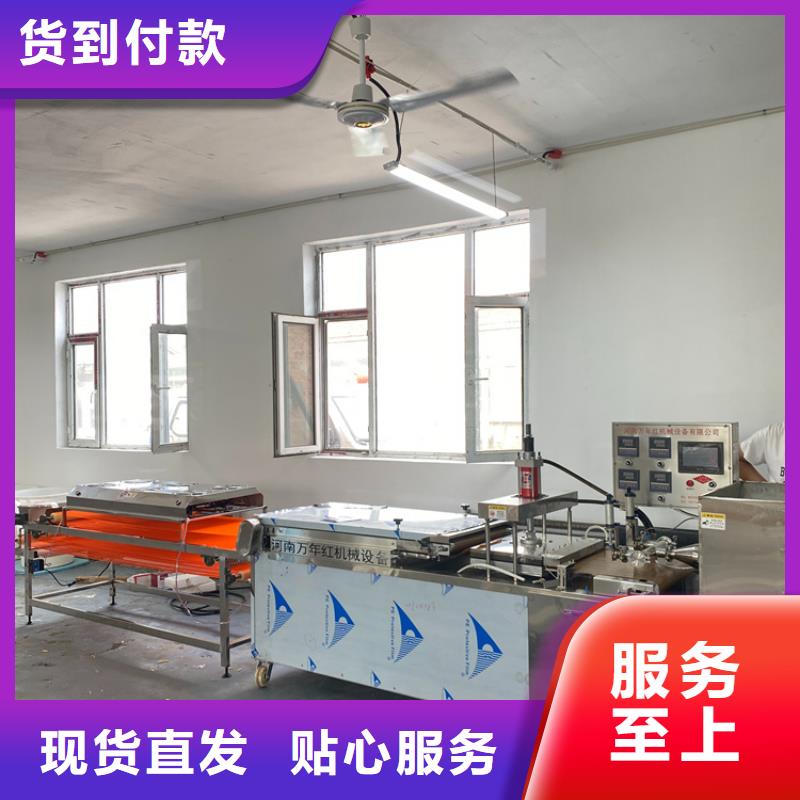 家用烙馍机2025实时更新(今天/商情)