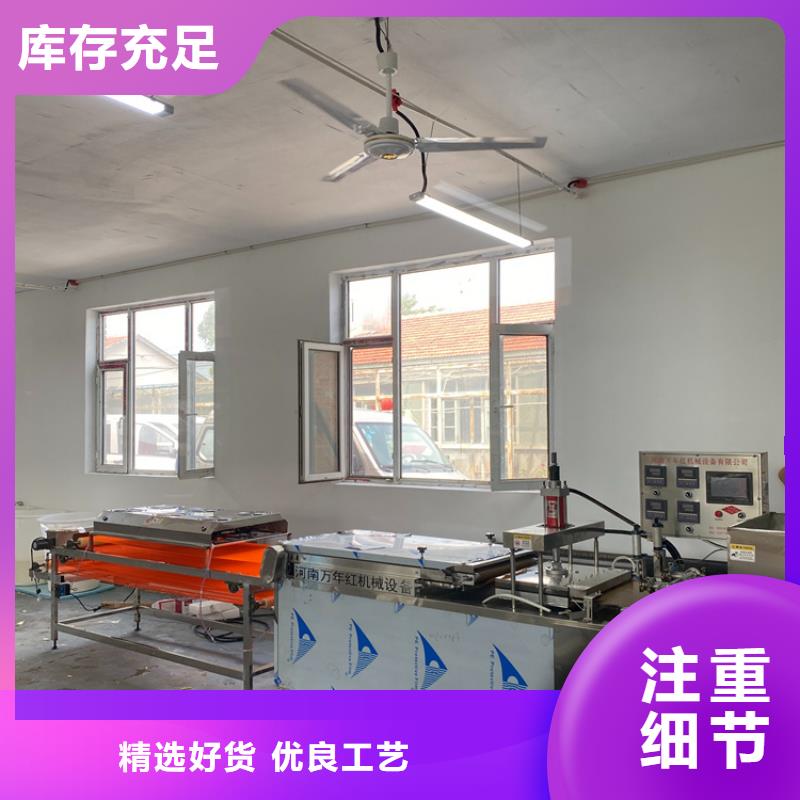 全自动烤鸭饼机2分钟前已更新
