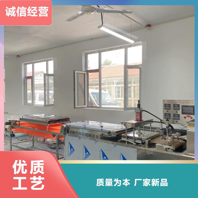 家用烙馍机13秒前更新