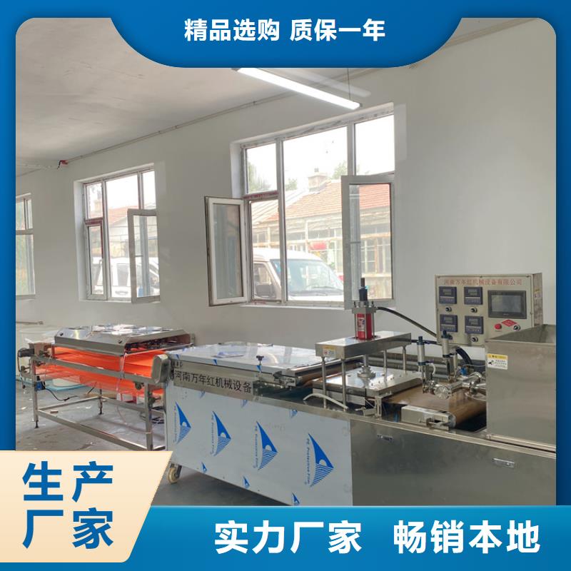 琼海市圆形烙馍机设备2025更新中