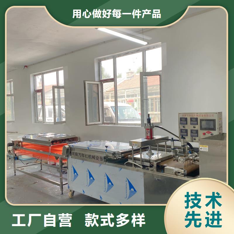 烙馍机圆形烙饼机质检合格发货