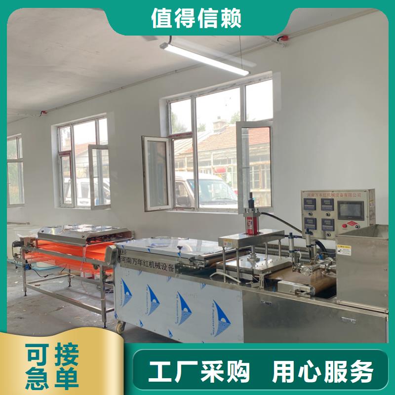 烙馍机2025实时更新(盘点)