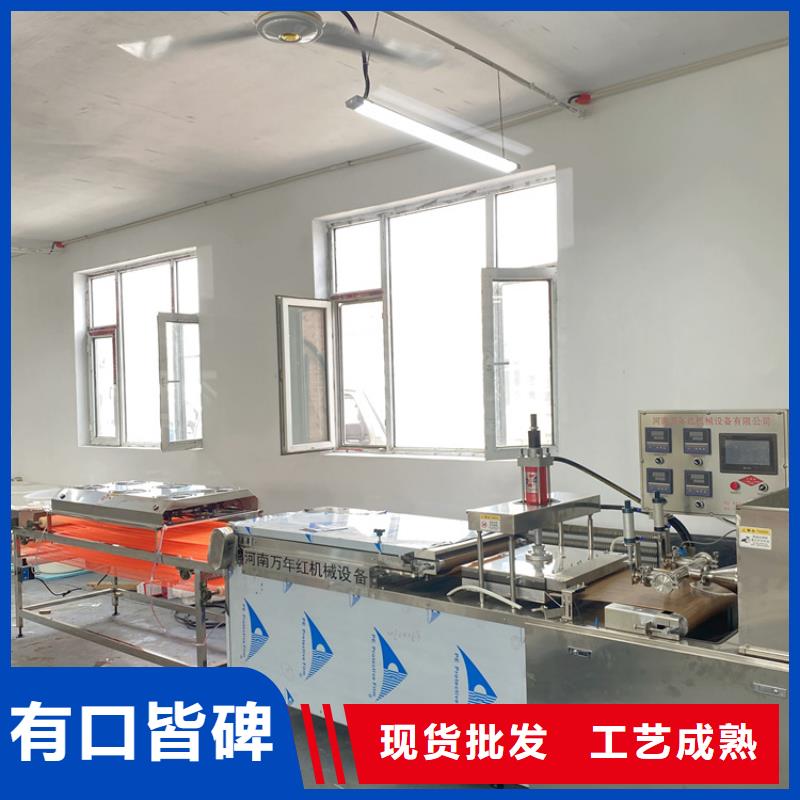 全自动烤鸭饼机2025实时更新(真赞)