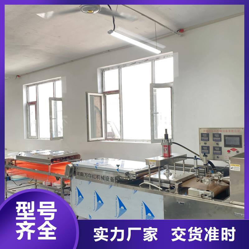 筋饼机36分钟前更新