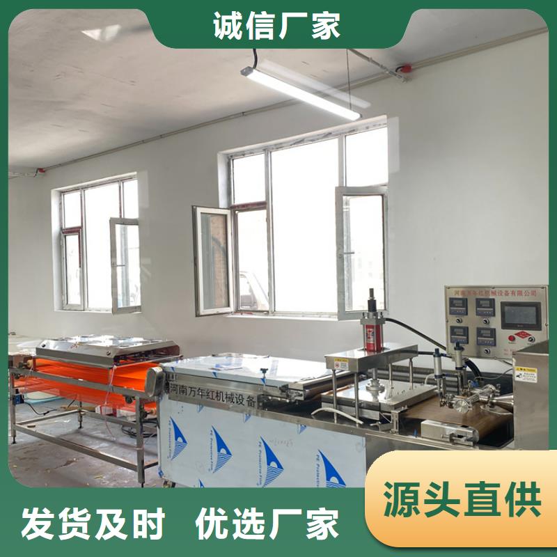 圆形烤鸭饼机2025实时更新(参与吧)