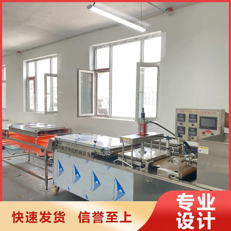 圆形烤鸭饼机(2025)(资讯/)