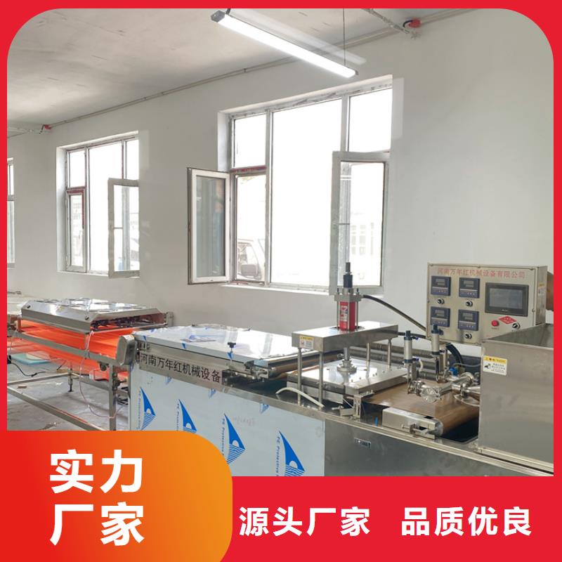 家用烙馍机31分钟前更新