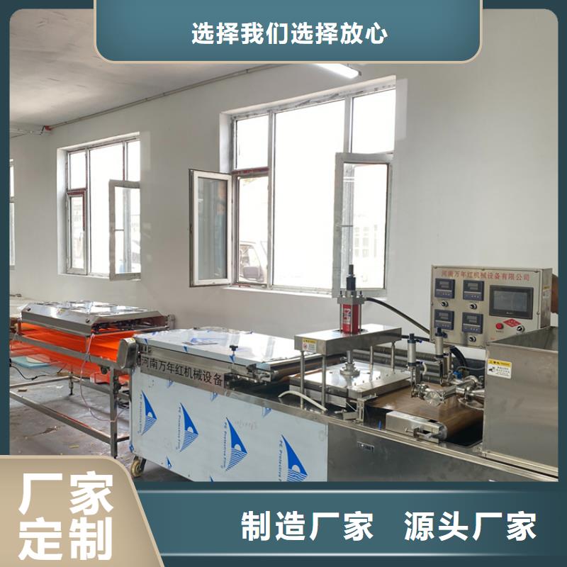 圆形烙馍机2025实时更新(优质服务)