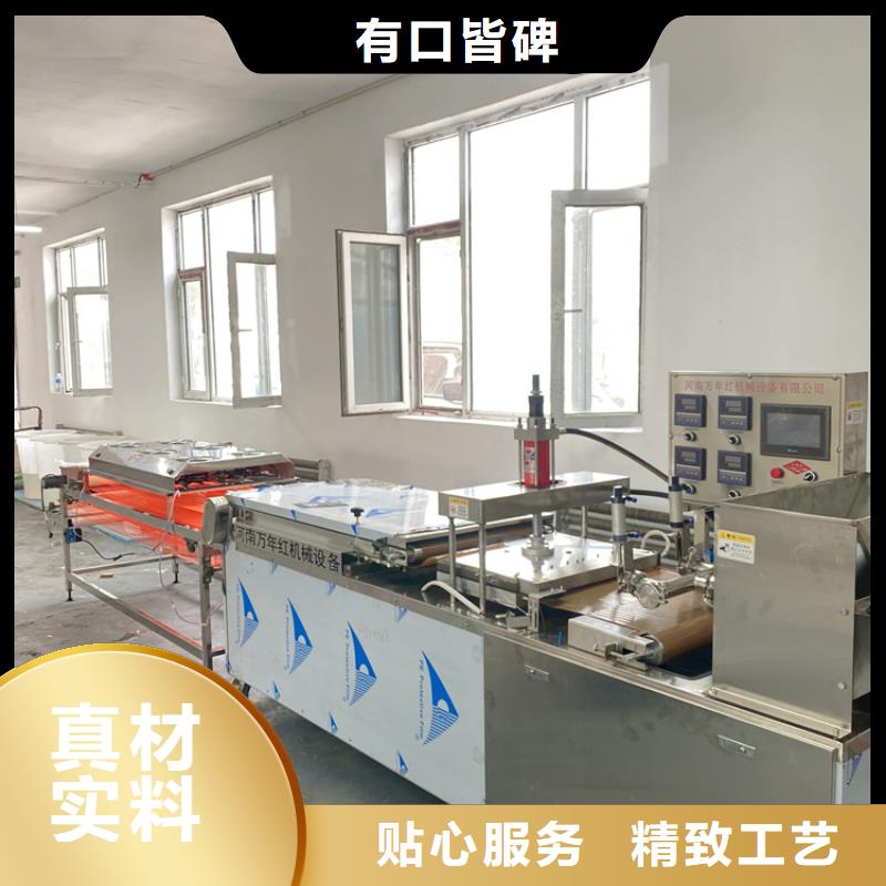 鸡肉卷饼机16分钟前更新