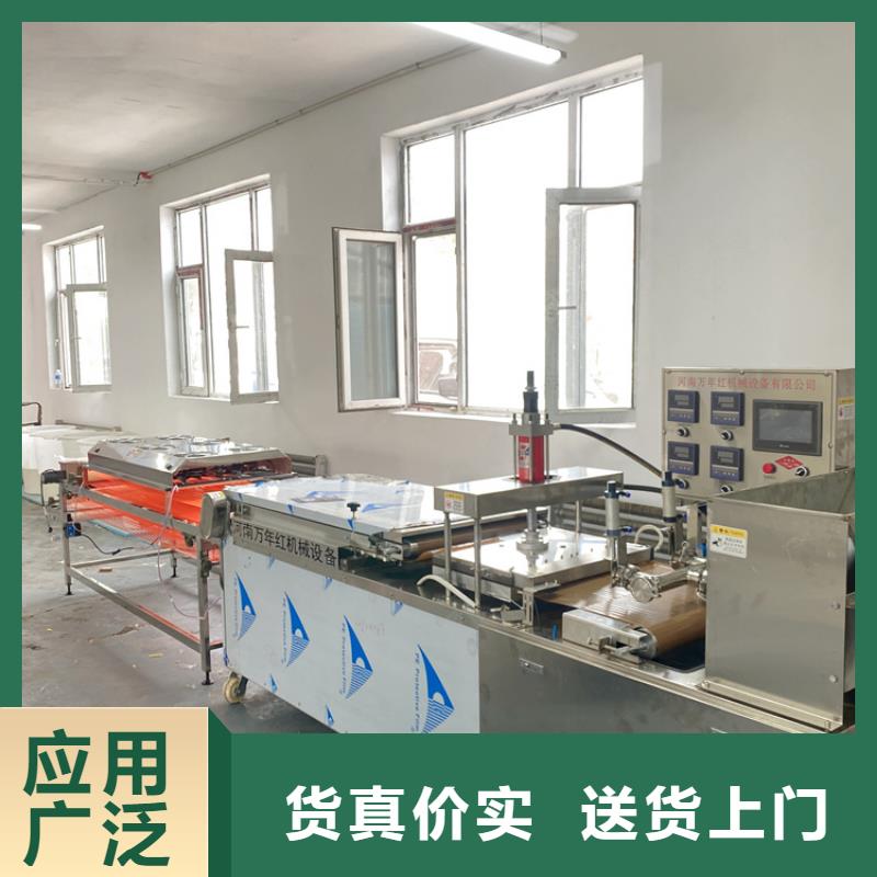 烙饼机(5秒前已更新)