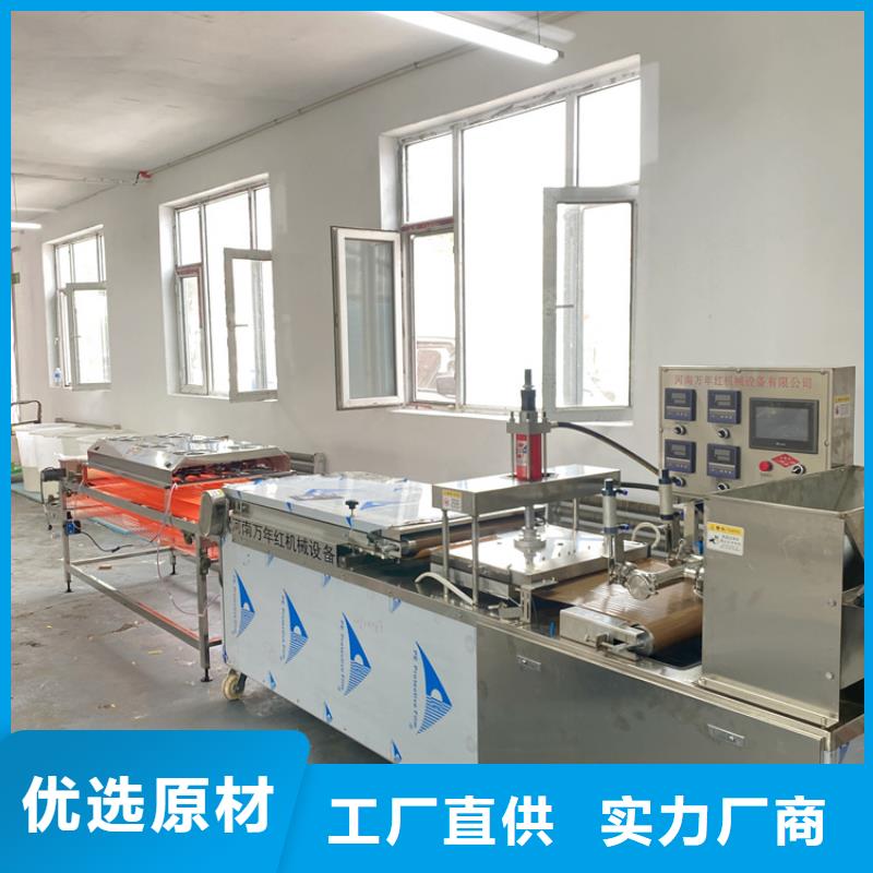 液压烙馍机2025实时更新(放心托付)