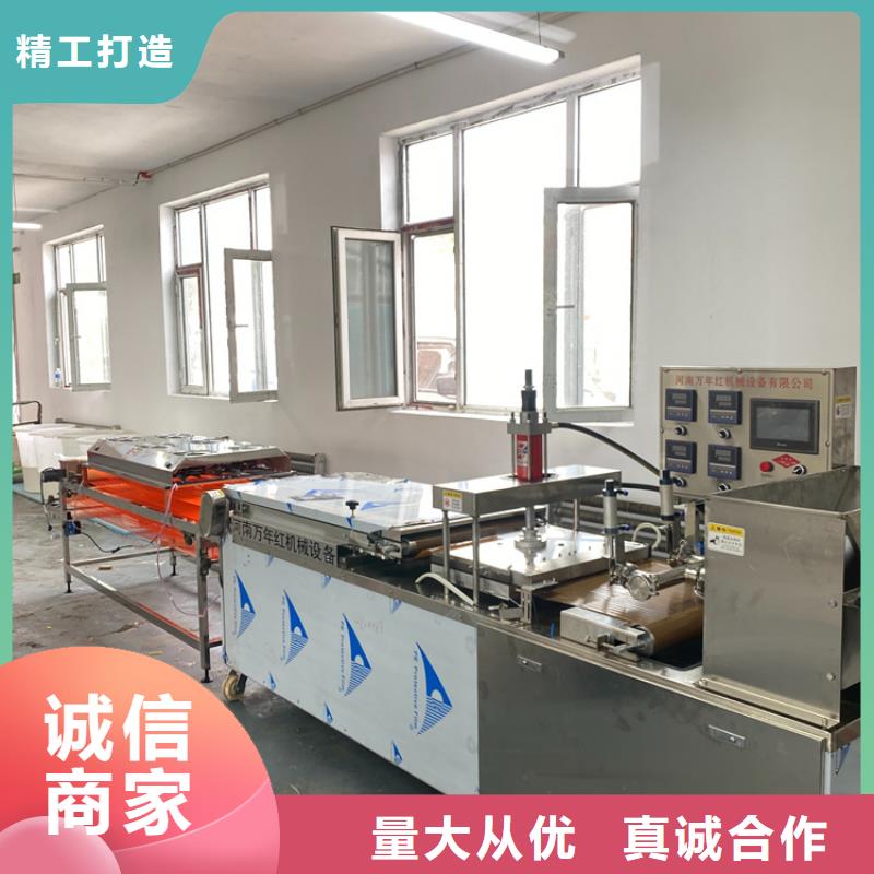 全自动单饼机16分钟前已更新