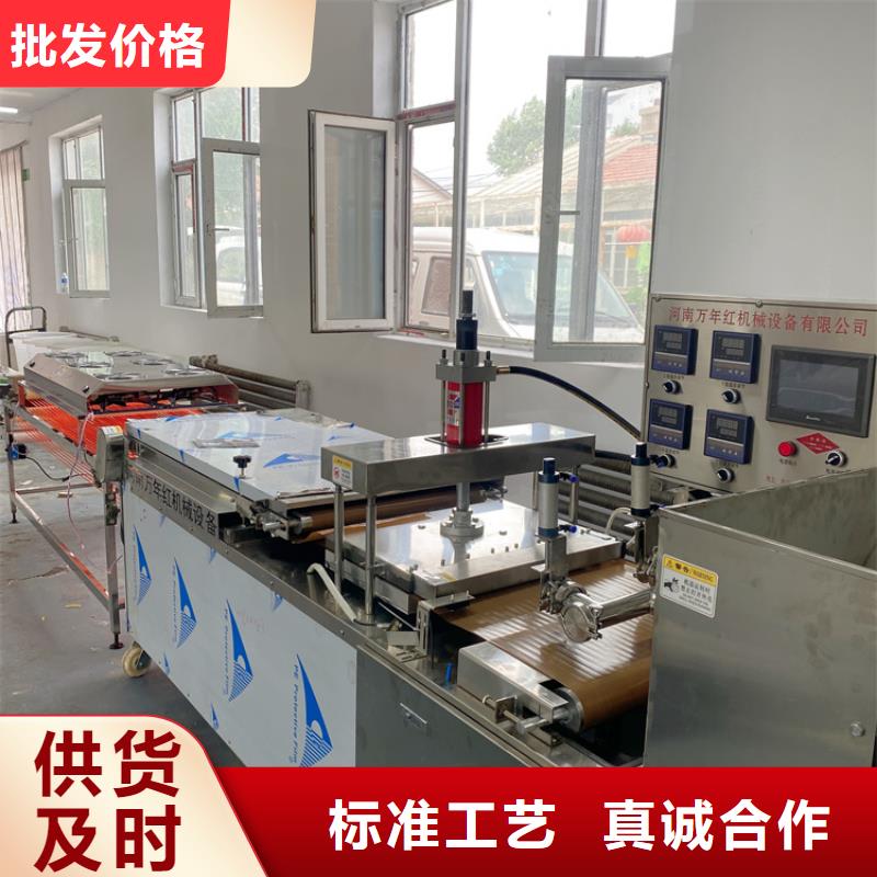 液压单饼机2025已更新(今日/报价)