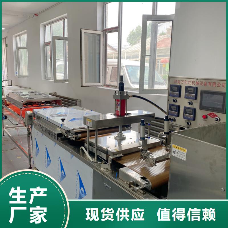 烙馍机2025实时更新(如果采购找我们)