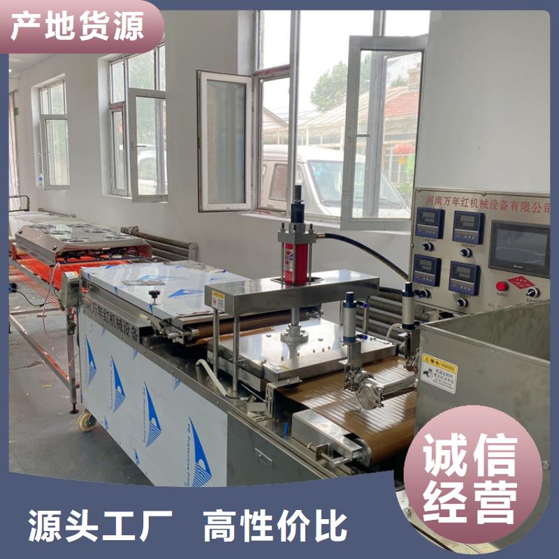 筋饼机2025已更新资讯