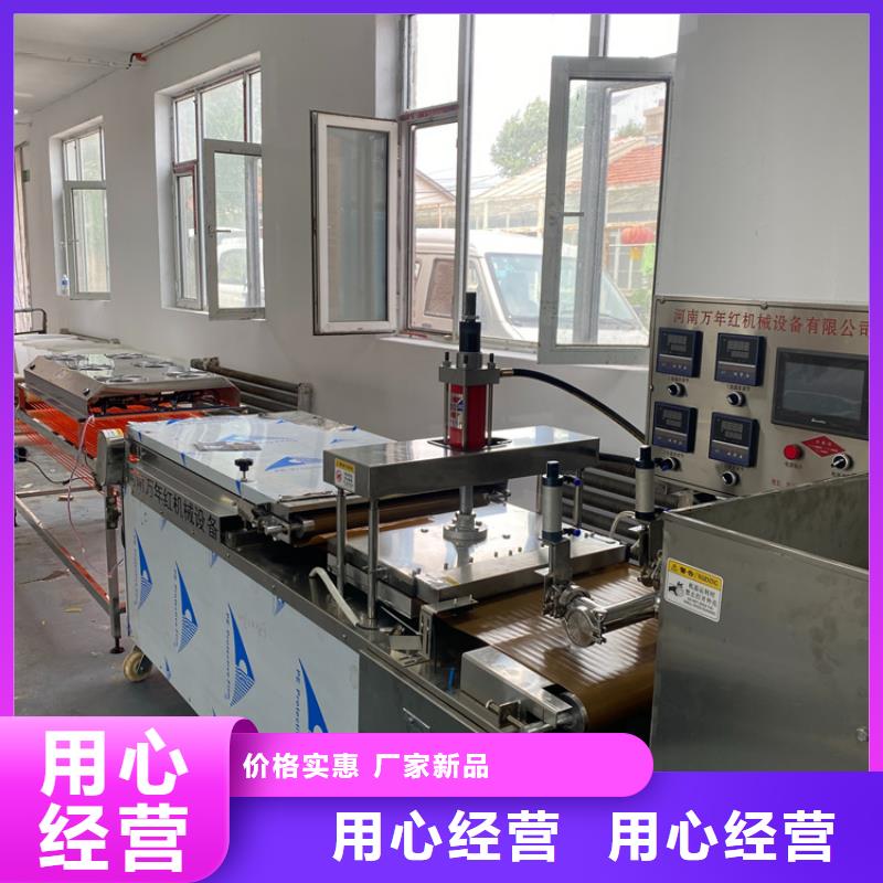 圆形烙馍机系列2分钟前更新