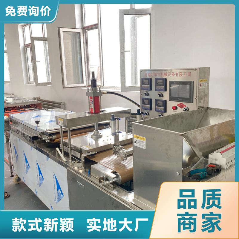 烙饼机15分钟前更新