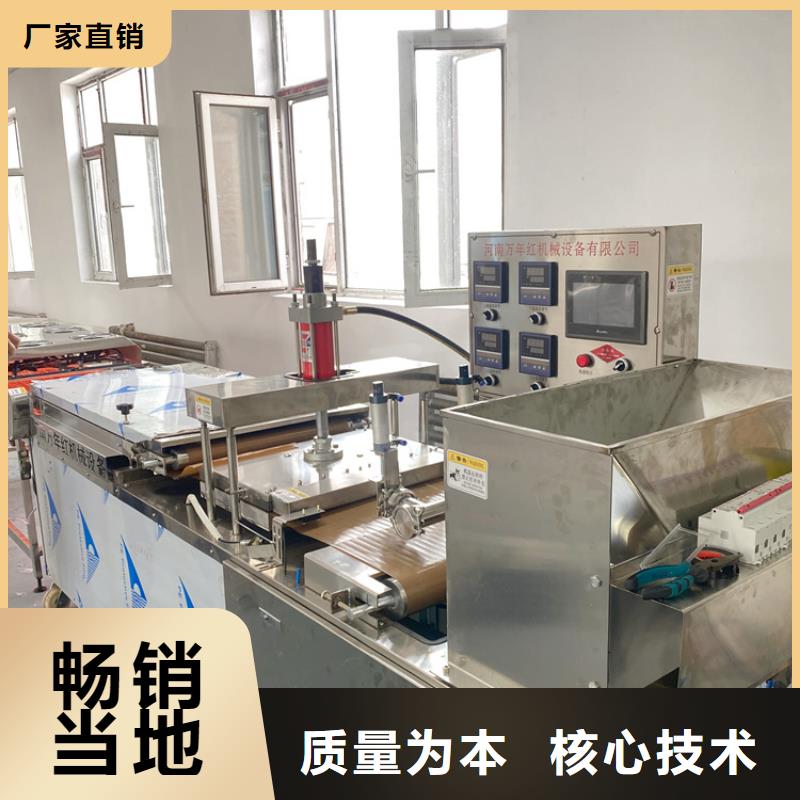 静音烙馍机17分钟前更新