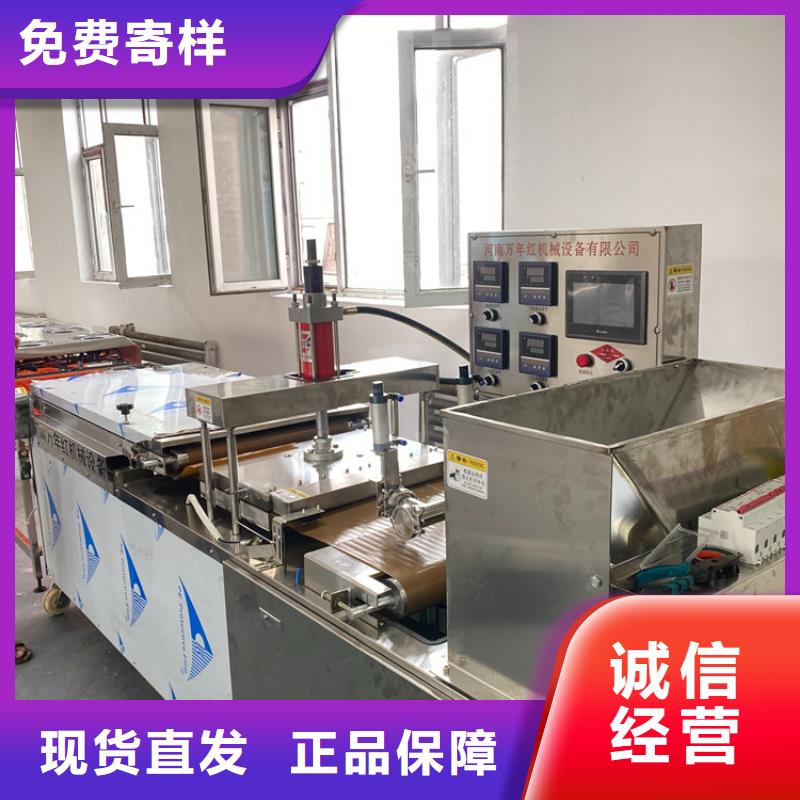单饼机36分钟已更新
