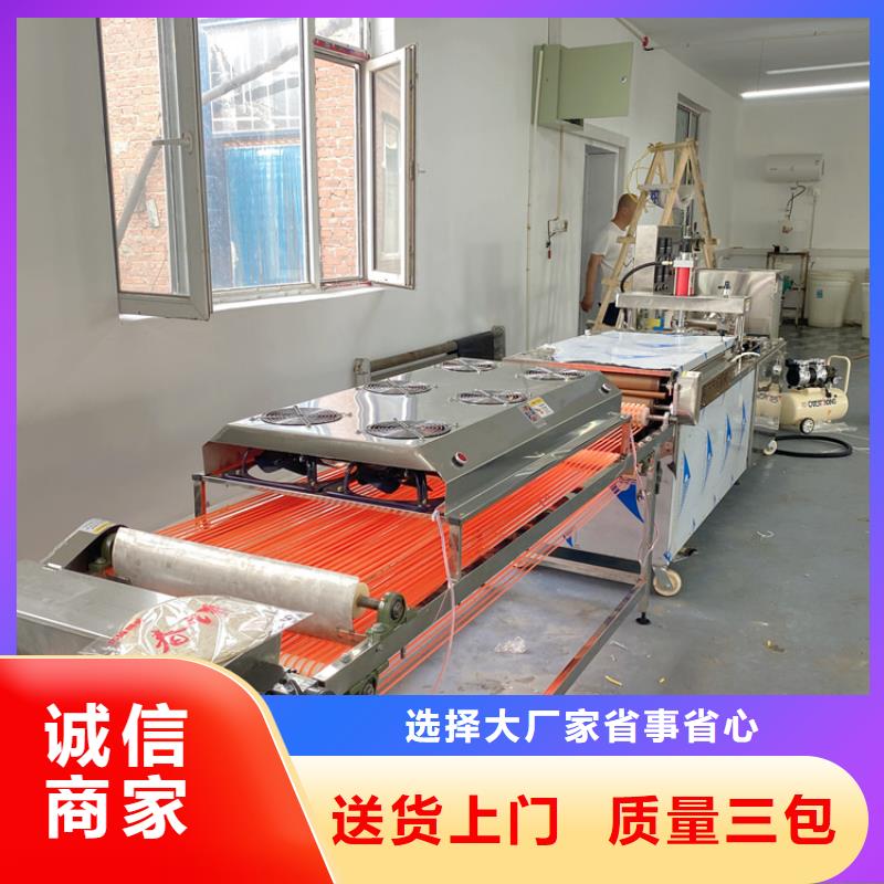 筋饼机(2025)(实力/厂家)