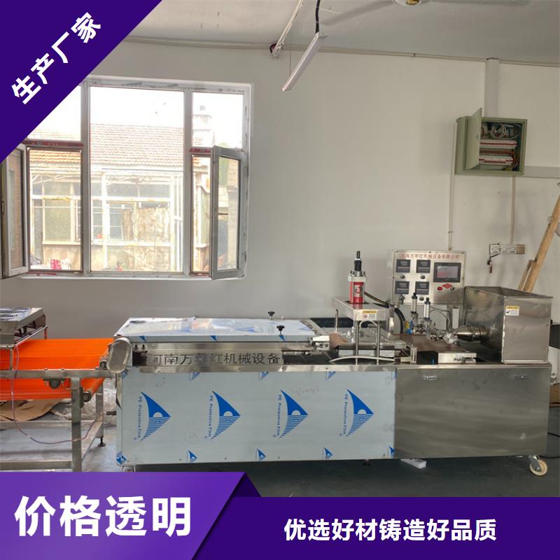 烙馍机2025实时更新(新闻)