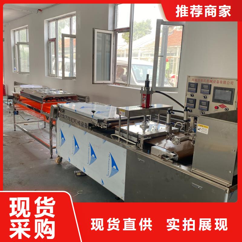 全自动烤鸭饼机9分钟前已更新