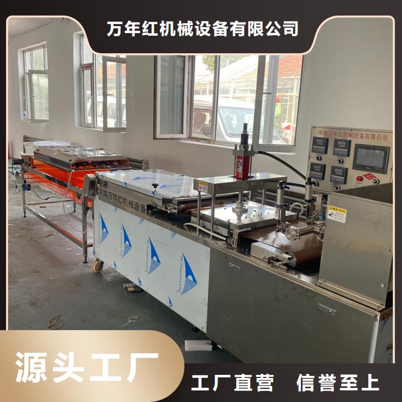 烫面春饼机热品(2025更新成功)