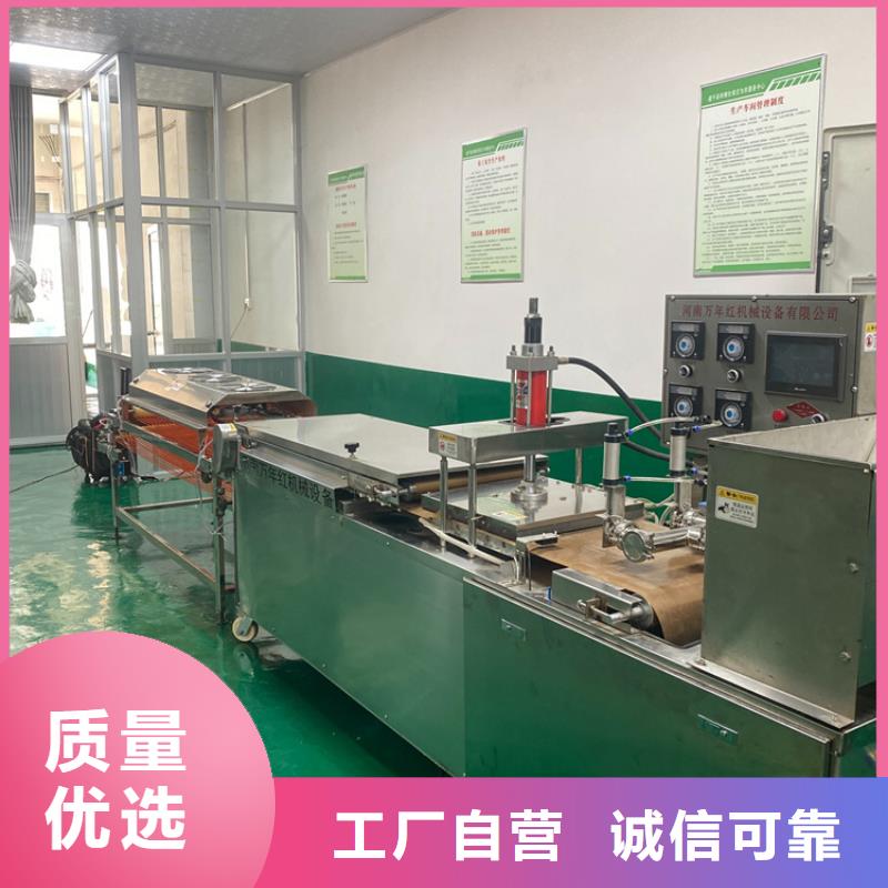 烙馍机-洗面筋机匠心品质