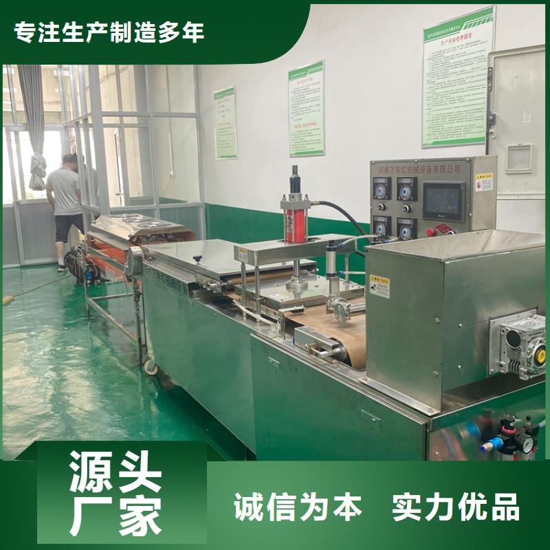 全自动烤鸭饼机2025持续更新