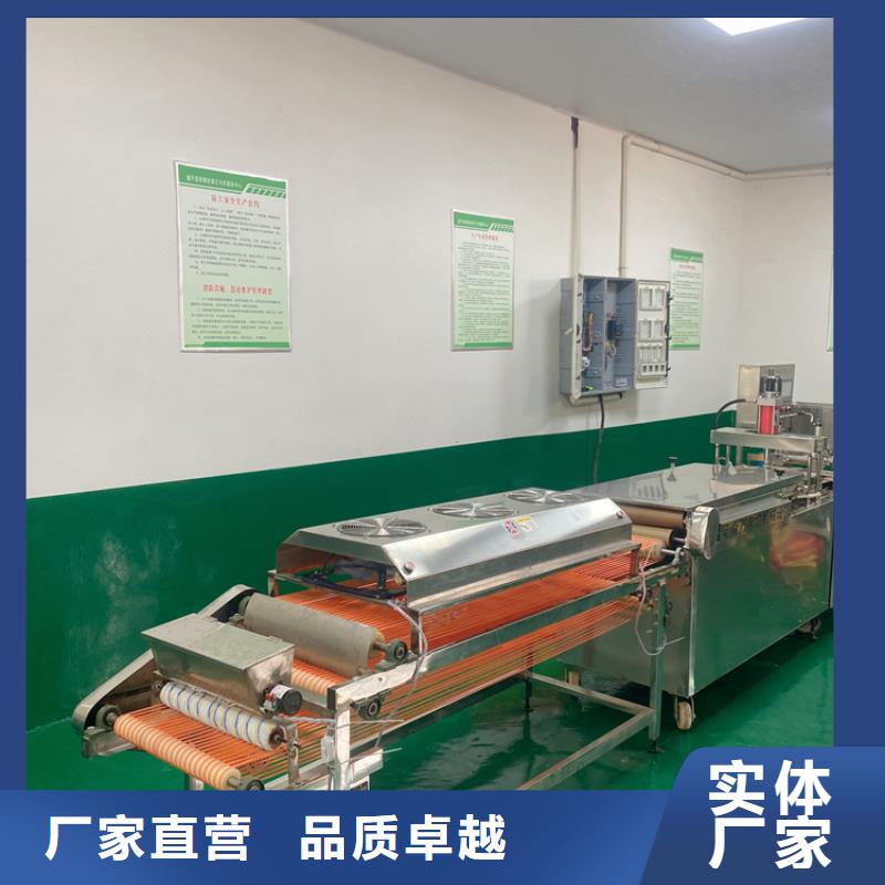 全自动烤鸭饼机30秒前更新