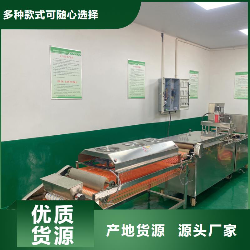 多功能烙馍机(2025)(今日/造访)