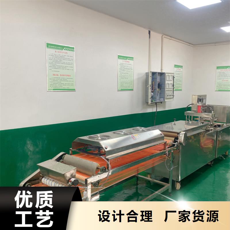 烙饼机2025实时更新(感恩!)