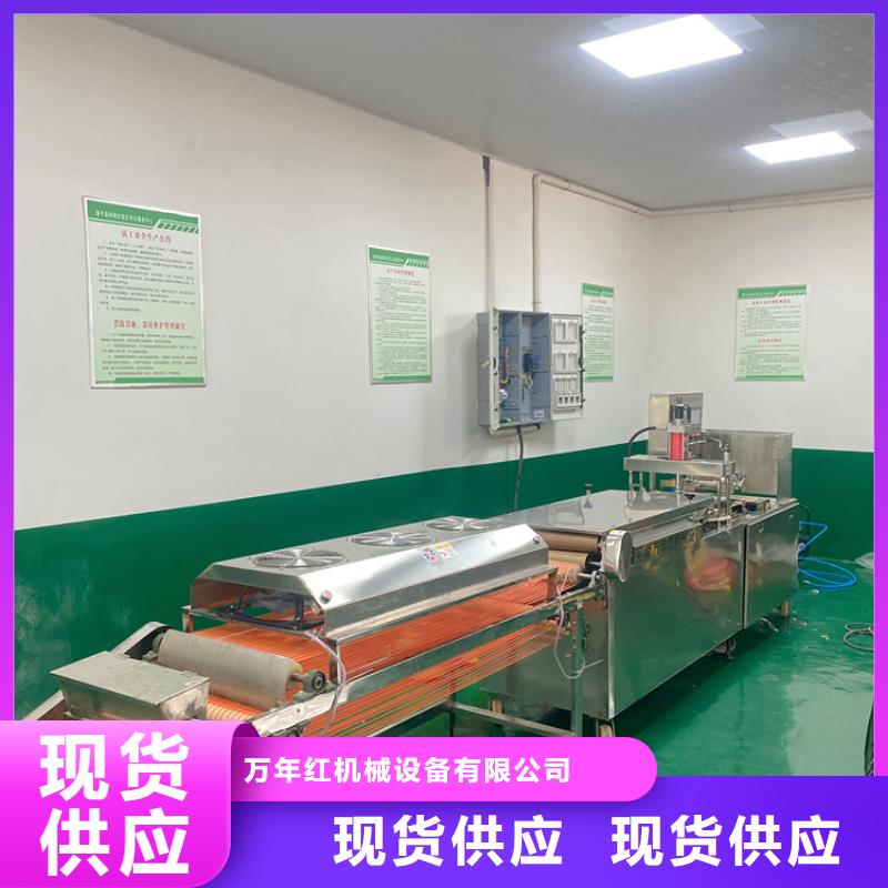 多功能烙馍机29分钟前更新