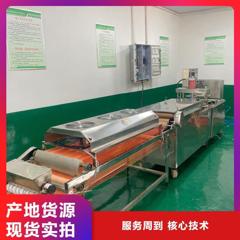 烙饼机35分钟前更新