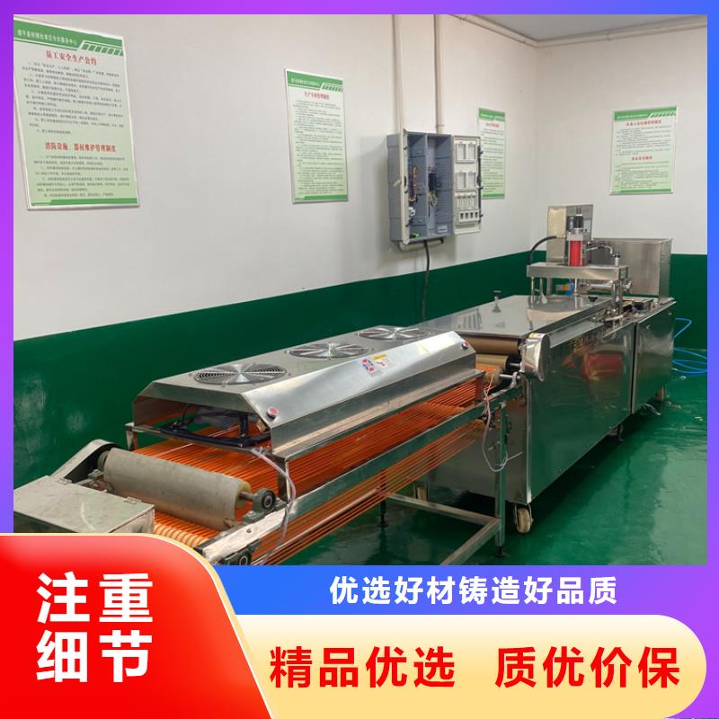 烙馍机3分钟前已更
