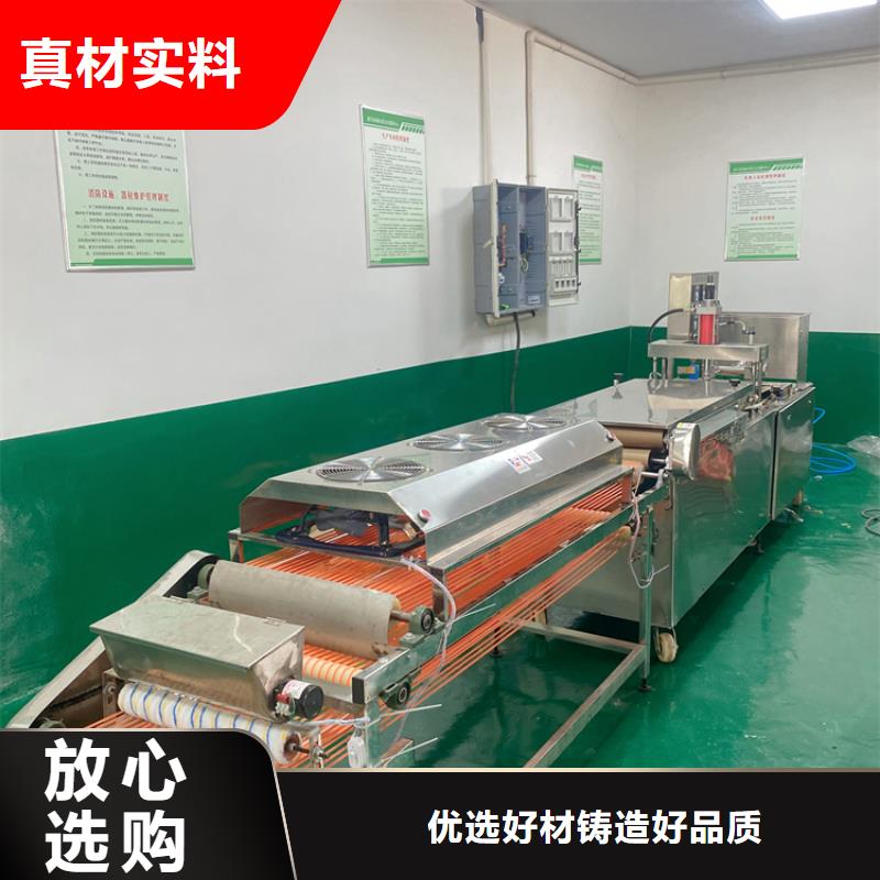 家用烙馍机13秒前更新