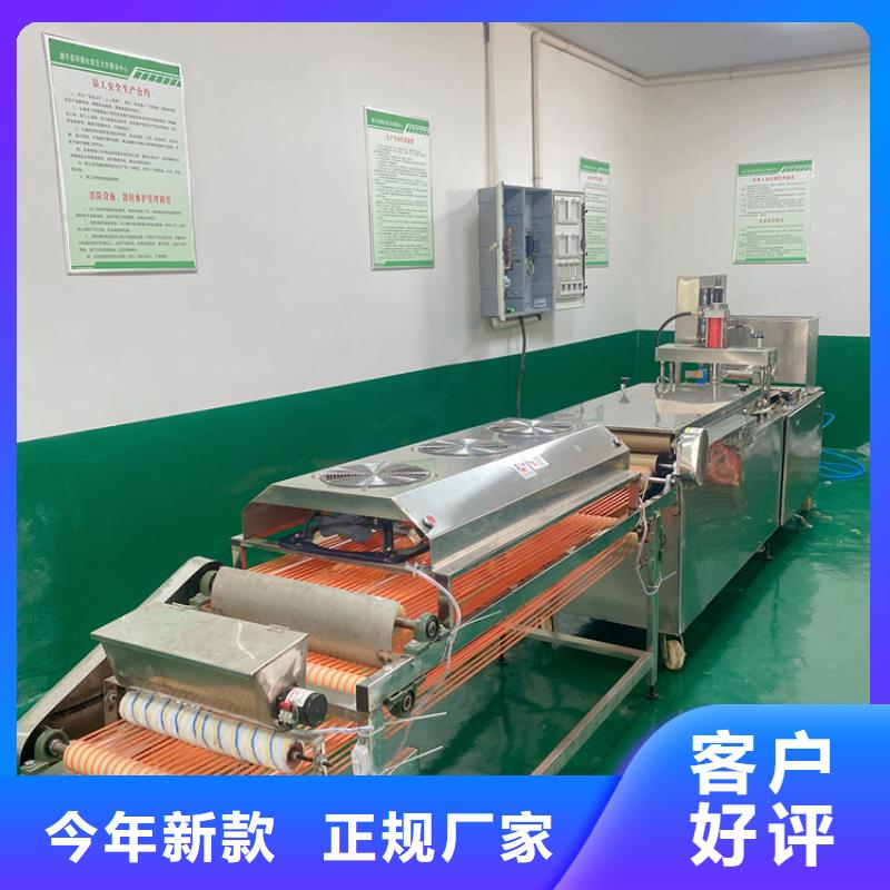 圆形烤鸭饼机(2025/解密)