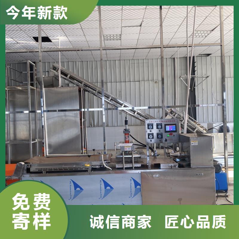 液压烙馍机21分钟前更新