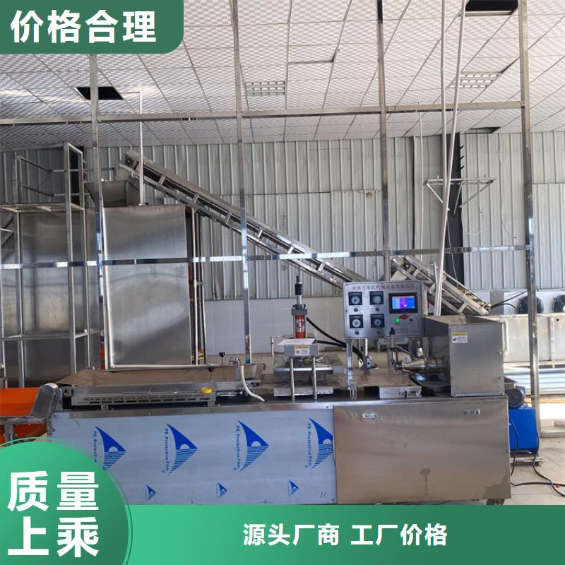 烤鸭饼机2025实时更新(今日/消息)