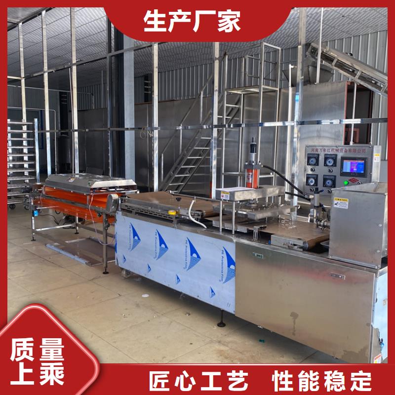 烙馍机全自动蔬菜烙馍厂家直销供货稳定