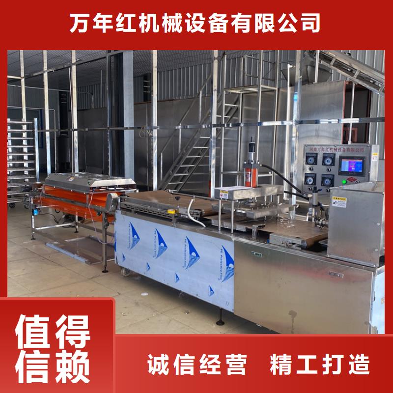 鸡肉卷饼机2025实时更新()