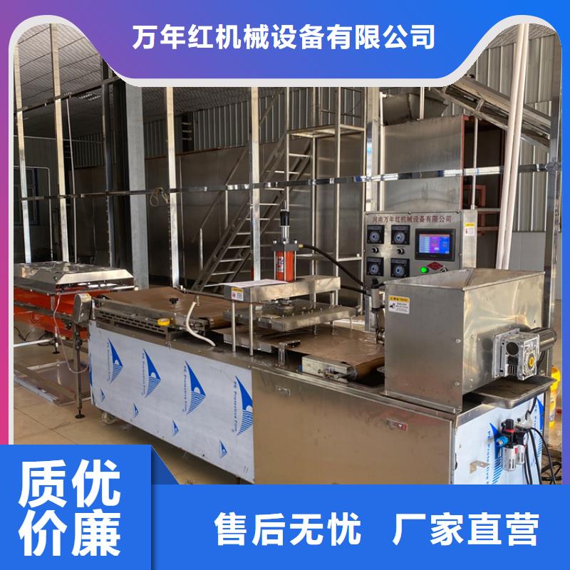 烤鸭饼机2025实时更新(今日/修改)