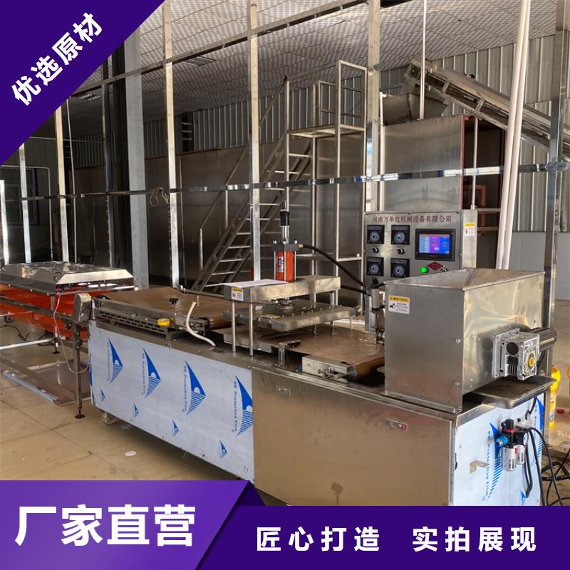 静音春饼机厂家13分钟前更新