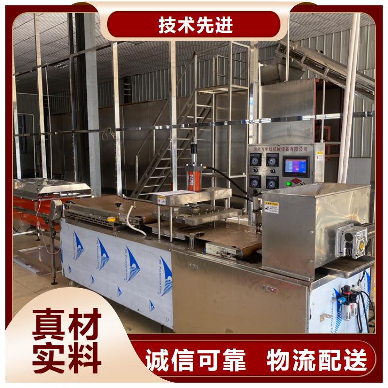液压春饼机工作稳定